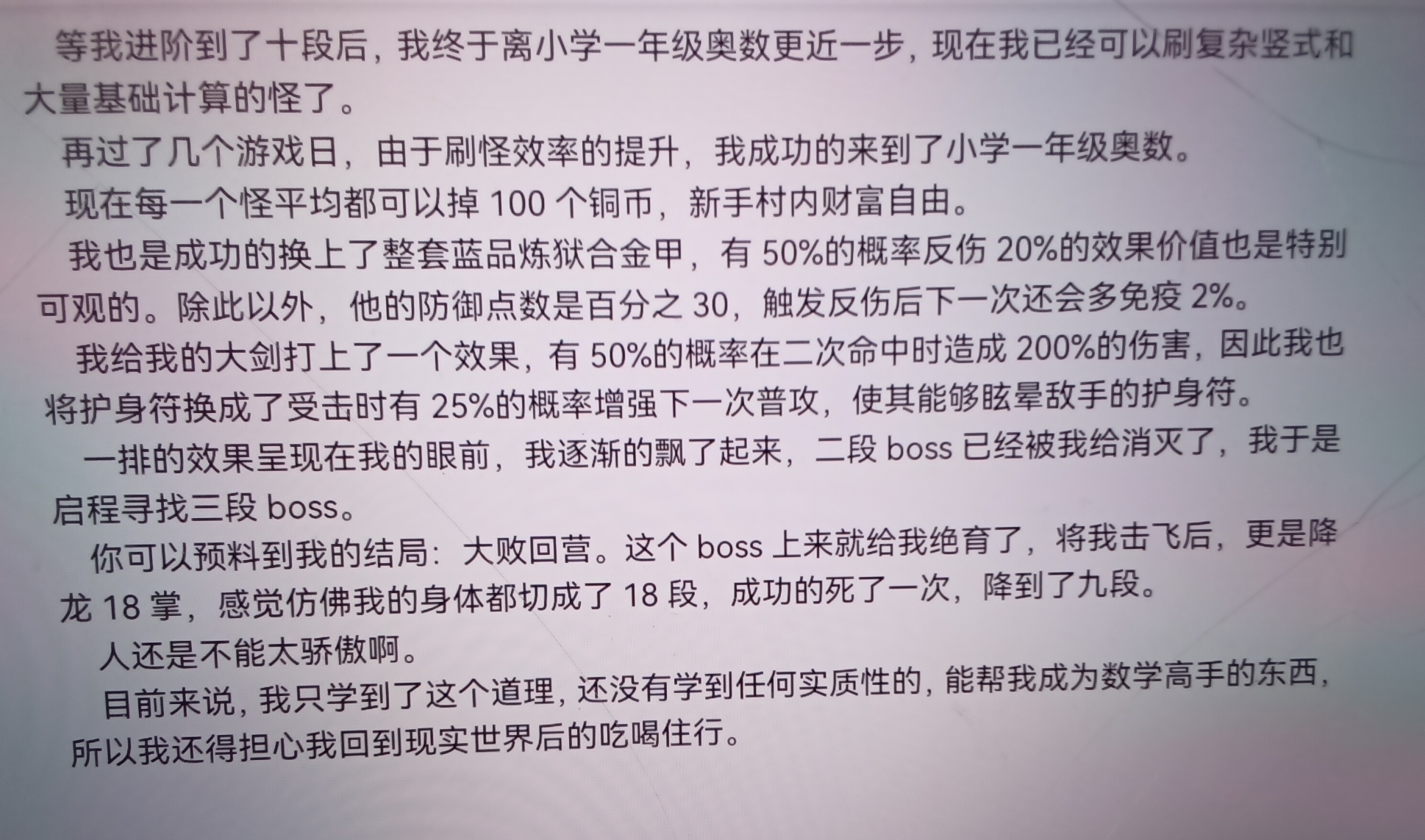 Screenshot_2026-05-24-11-48-51-502.jpg