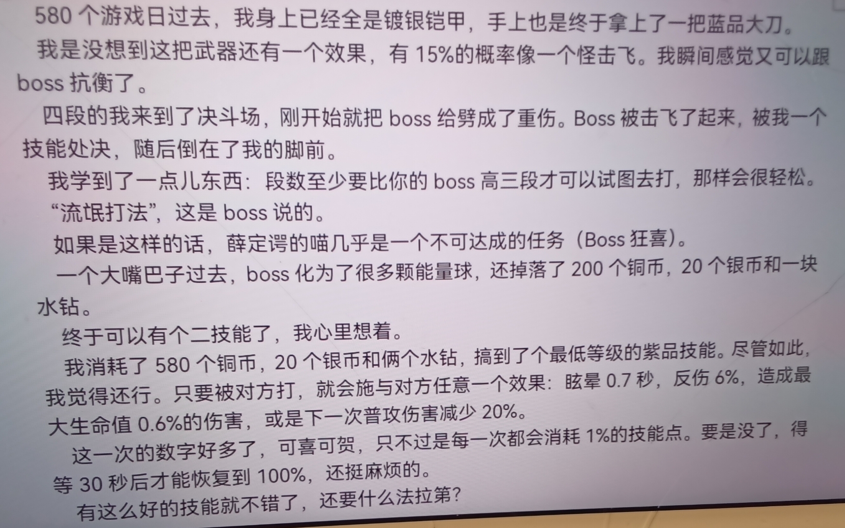 Screenshot_2026-05-24-11-52-24-797.jpg