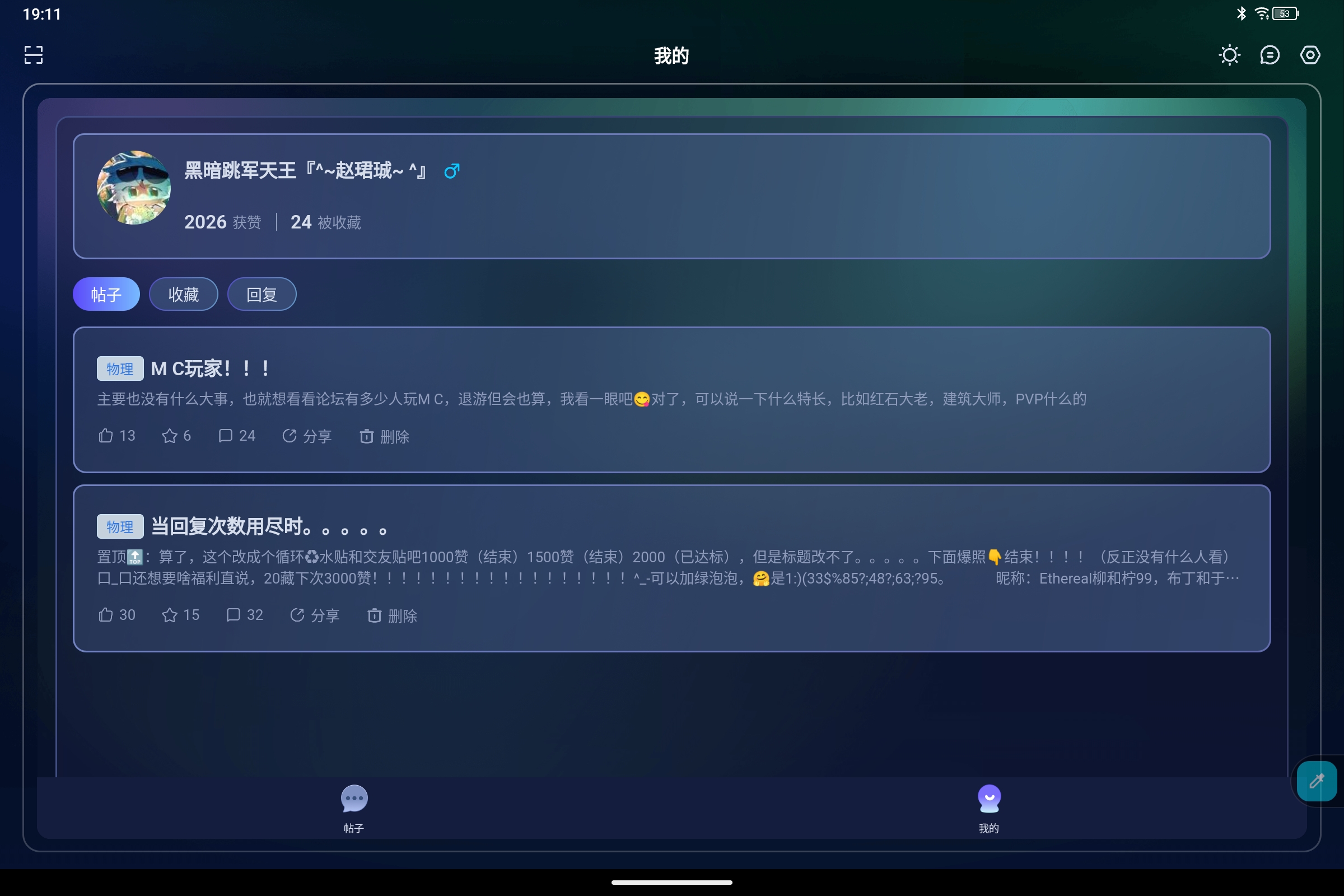 Screenshot_2026-05-25-19-11-12-371.jpg