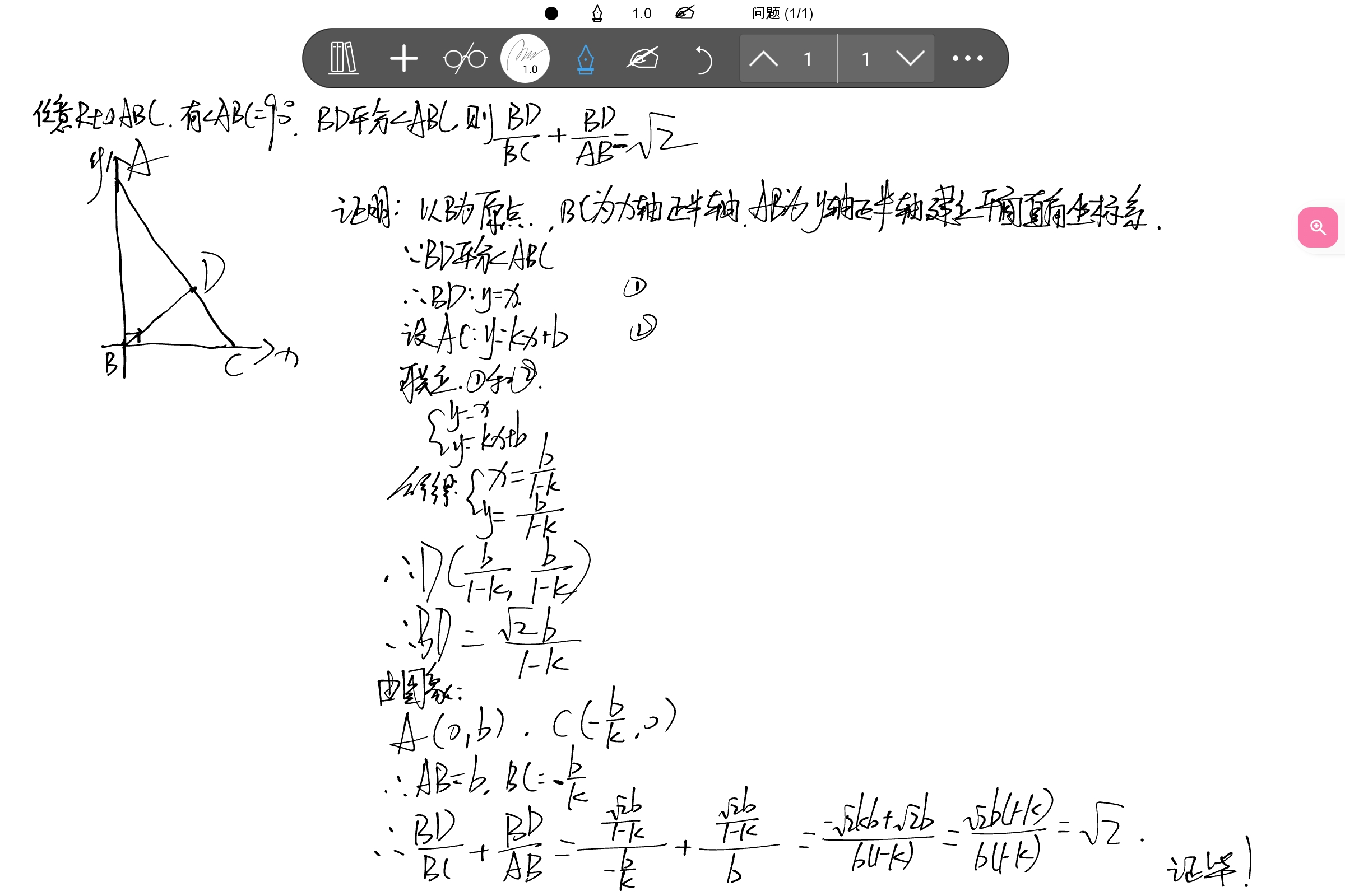 Screenshot_2026-05-25-20-31-35-192.jpg
