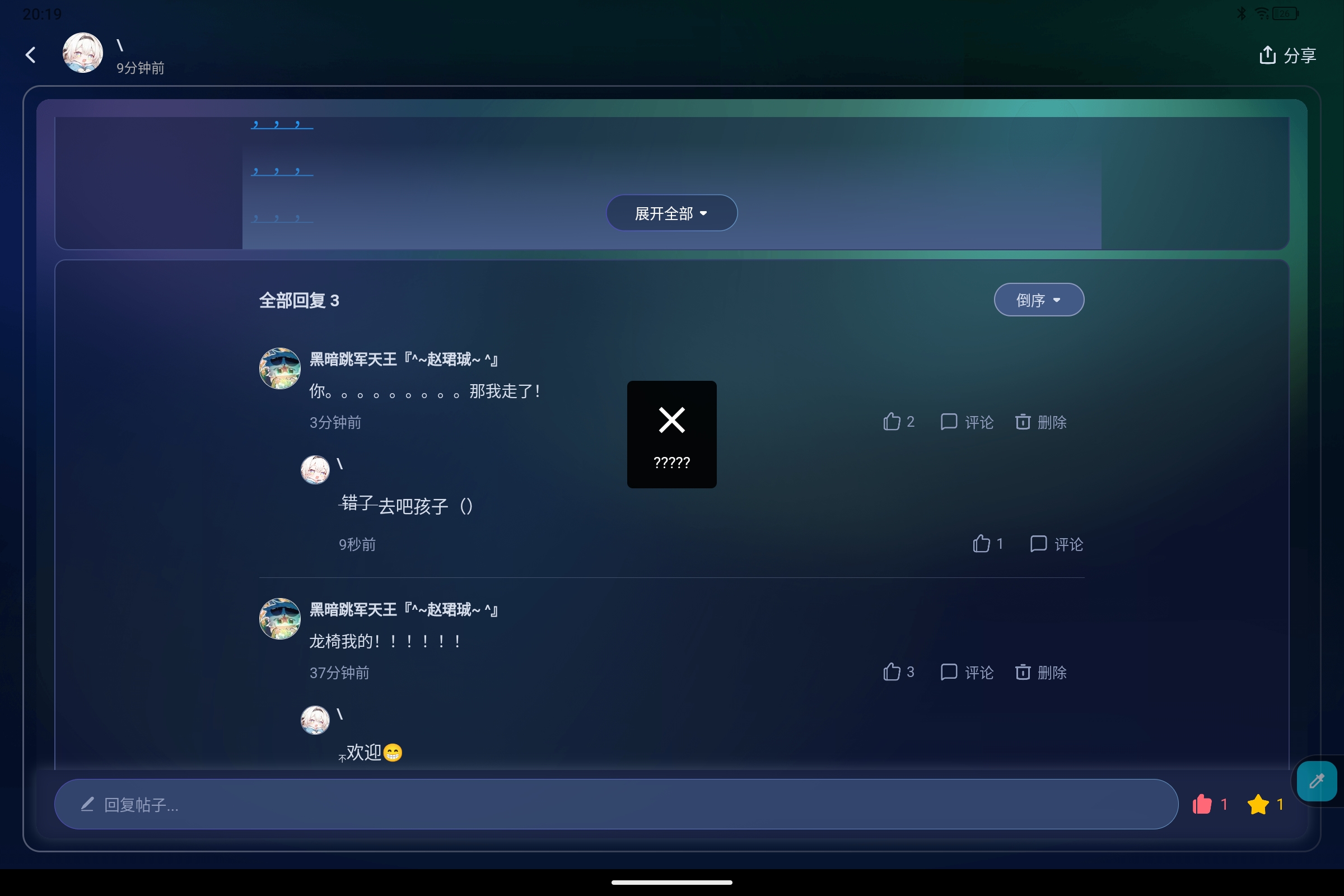 Screenshot_2026-05-27-20-19-43-892.jpg