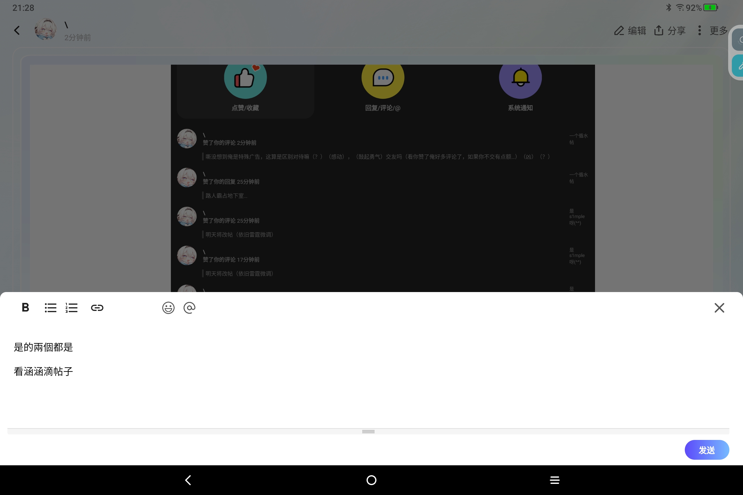 Screenshot_2026-05-27-21-28-26-161.jpg