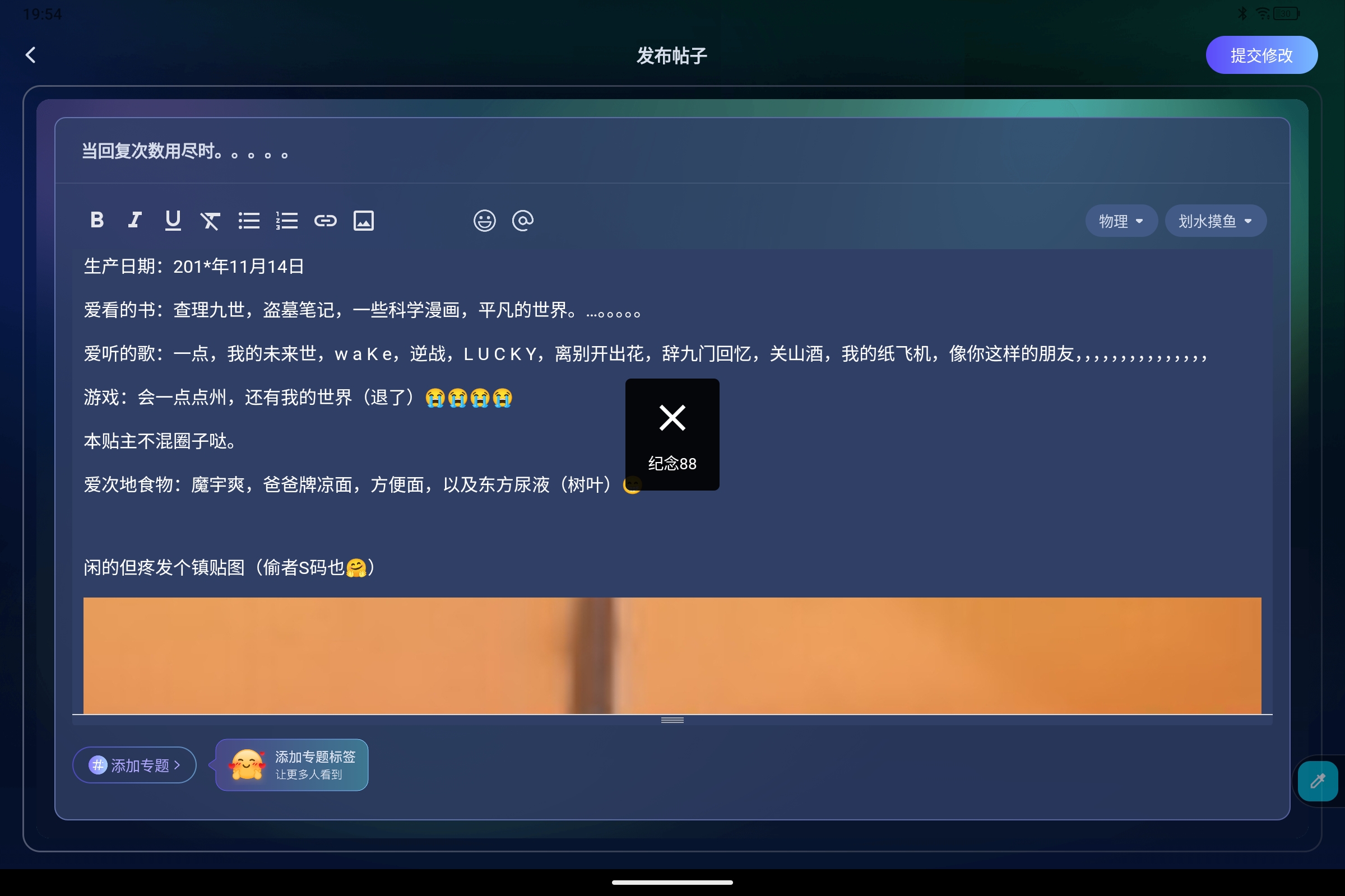 Screenshot_2026-05-27-19-54-50-027.jpg
