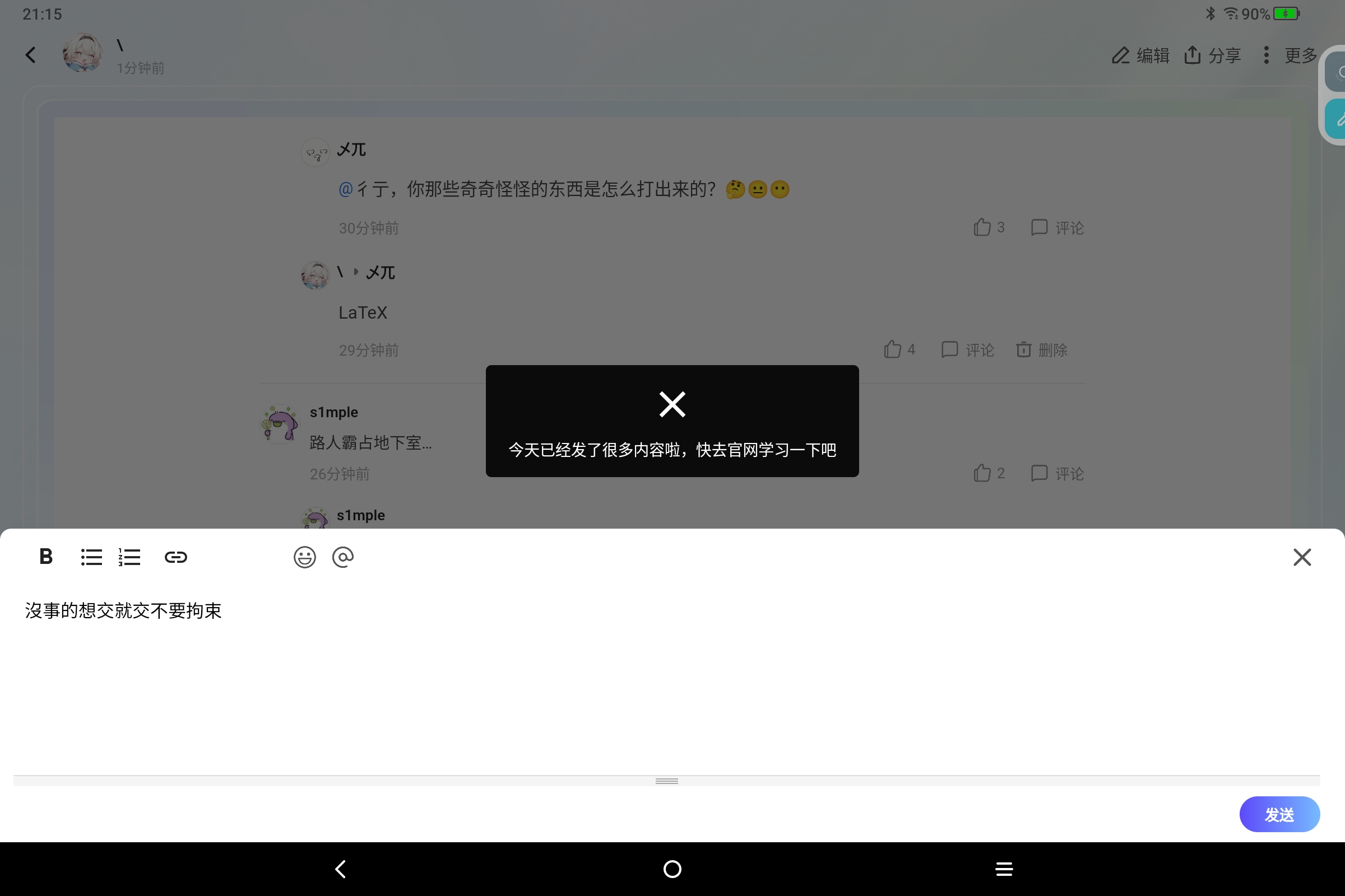 Screenshot_2026-05-27-21-15-56-191.jpg