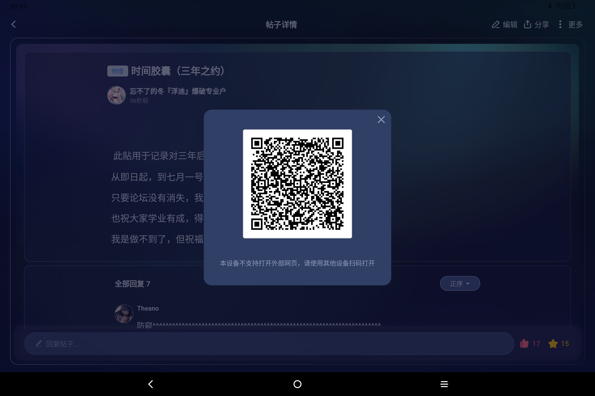 Screenshot_2026-05-27-00-19-01-597.jpg