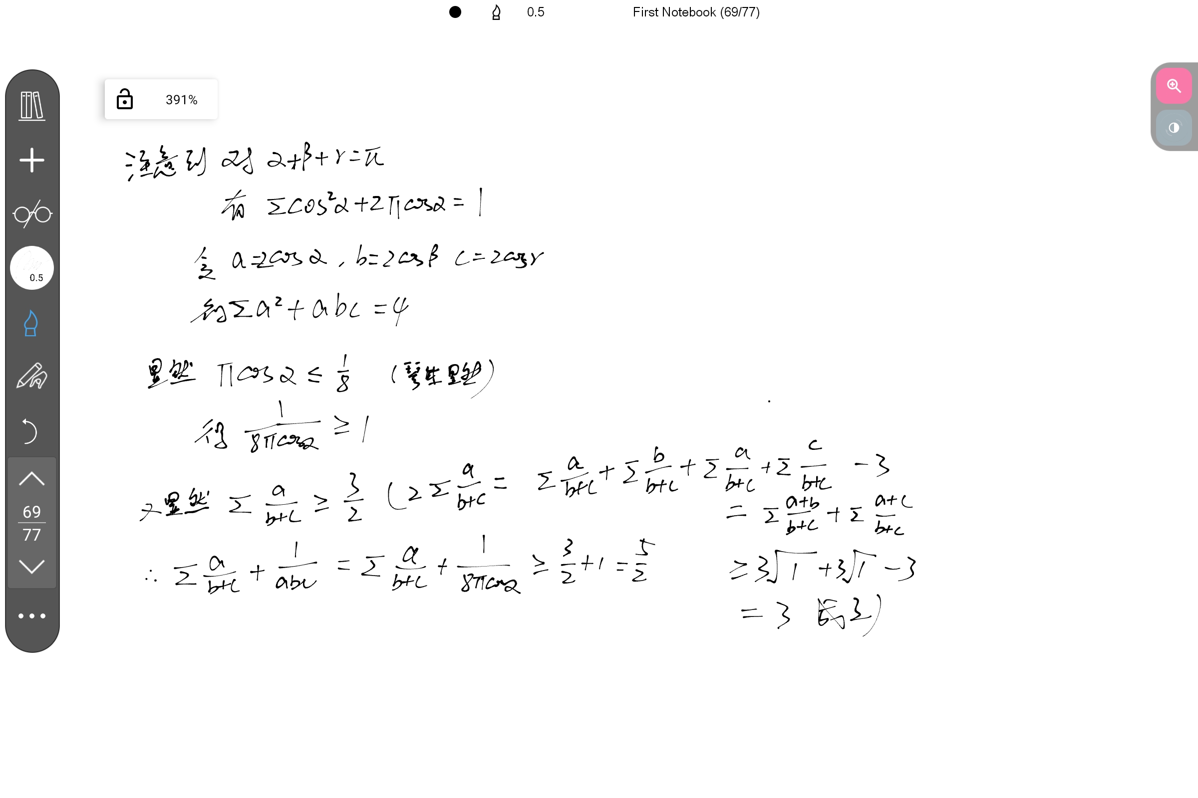 Screenshot_2026-05-27-00-16-03-907.jpg