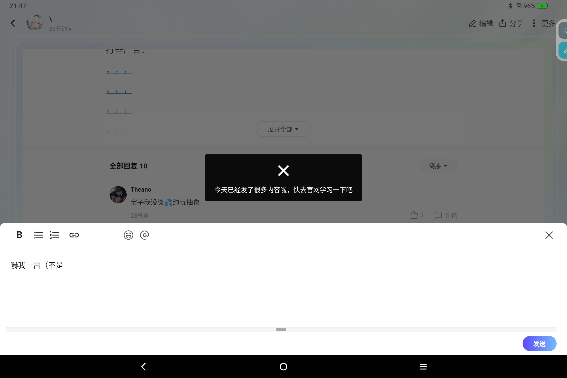 Screenshot_2026-05-27-21-47-22-328.jpg