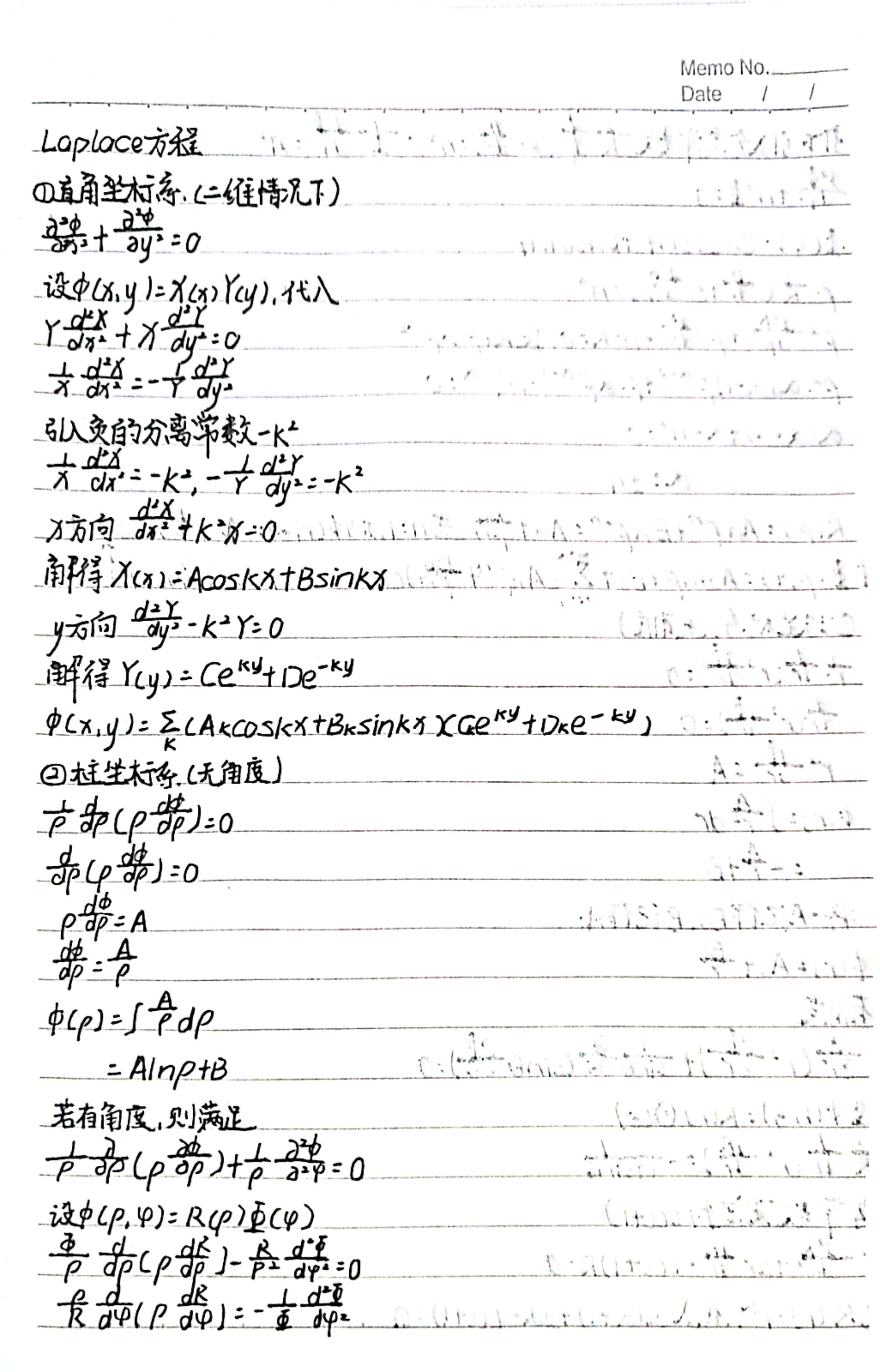 扫描全能王 2026-05-25 11.52_1.jpg