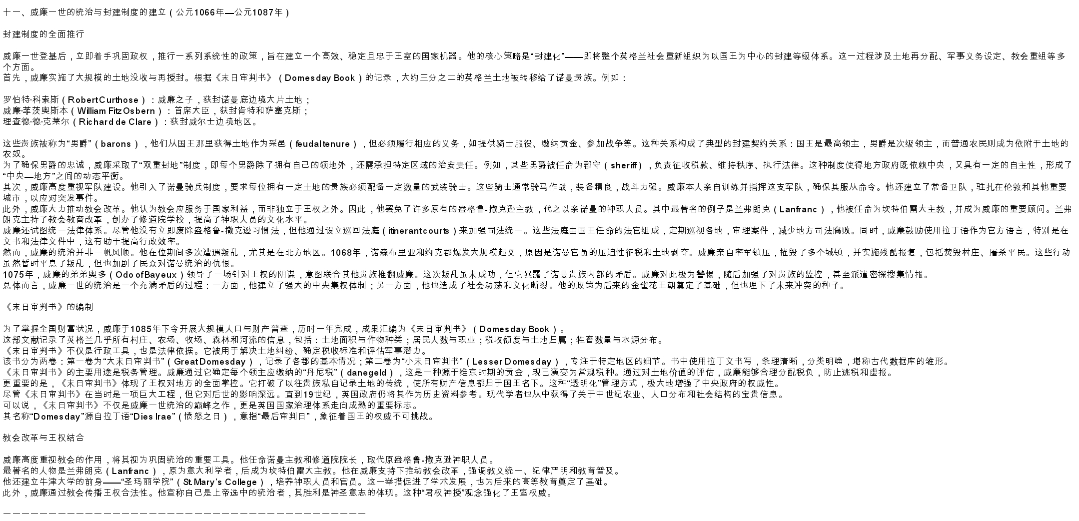 Screenshot_2026-05-28-21-35-48-733.jpg