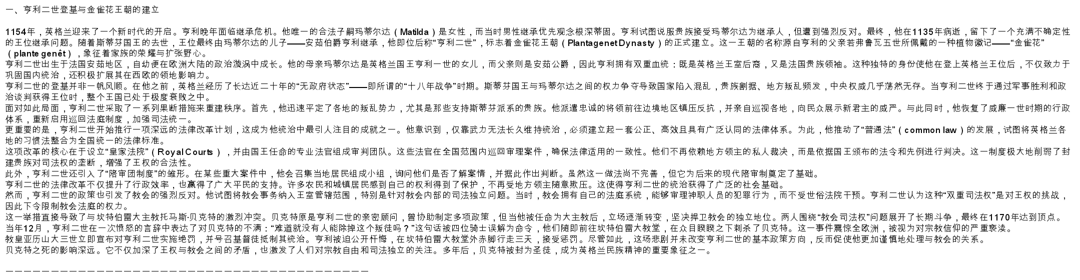 英国 十五.jpg