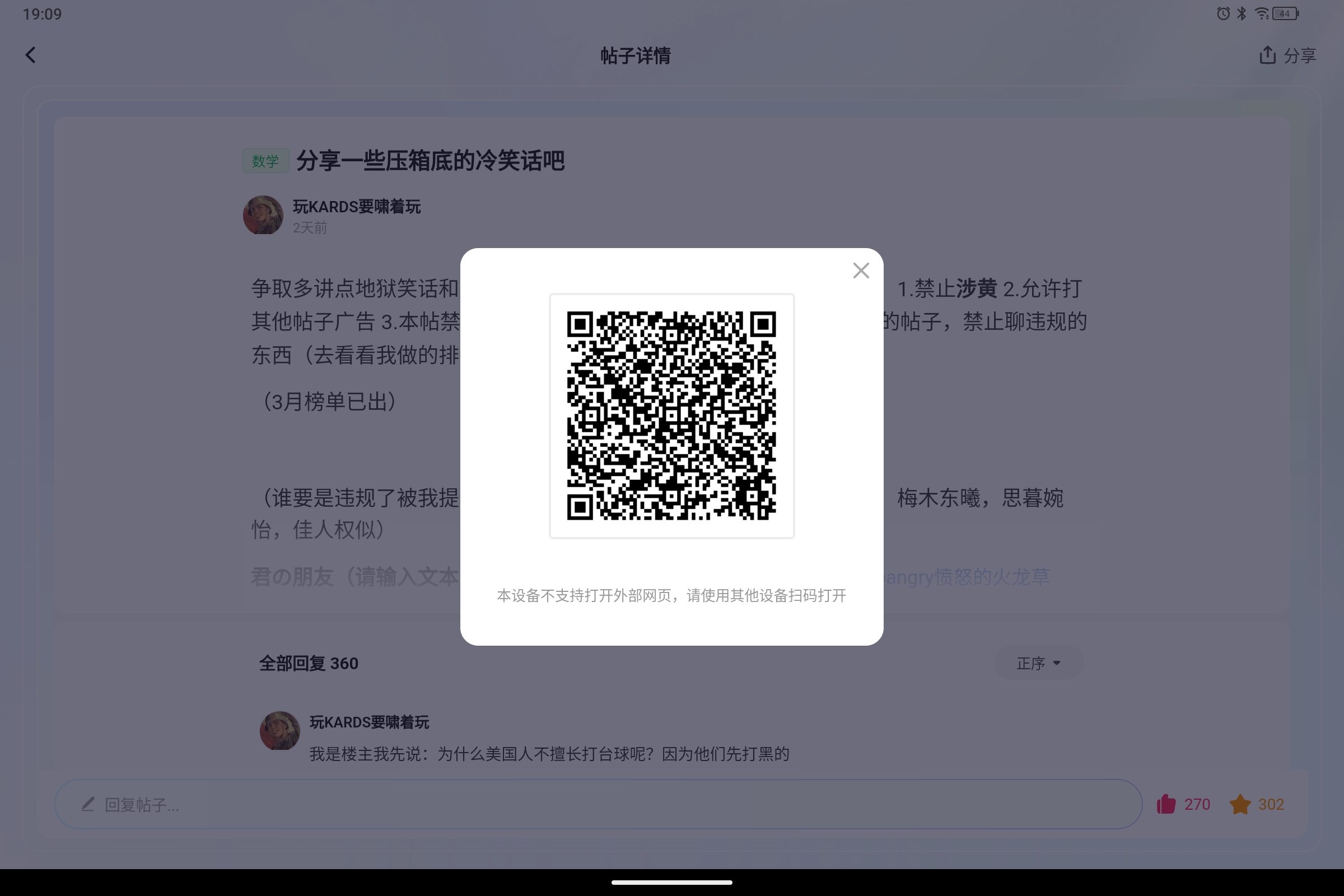 Screenshot_2026-05-28-19-09-09-385.jpg