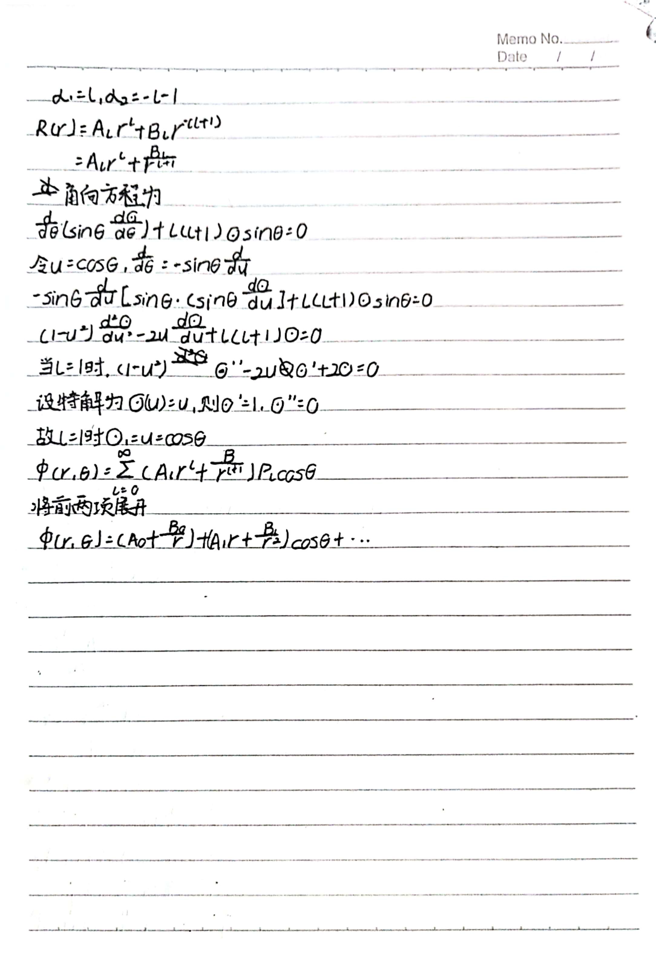 扫描全能王 2026-05-25 11.52_3.jpg