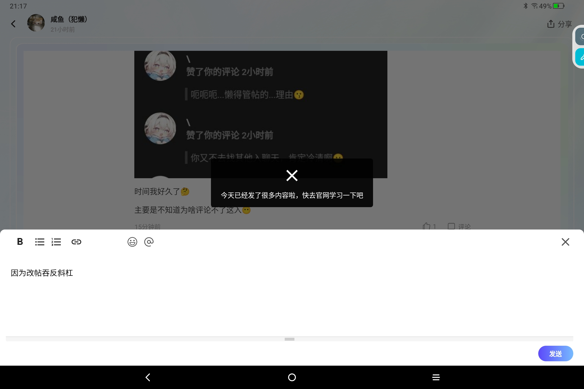 Screenshot_2026-05-28-21-17-41-183.jpg