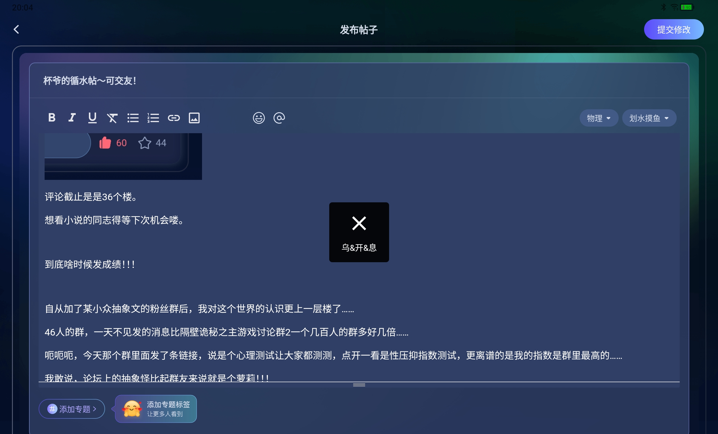 Screenshot_2026-05-28-20-04-11-140.jpg