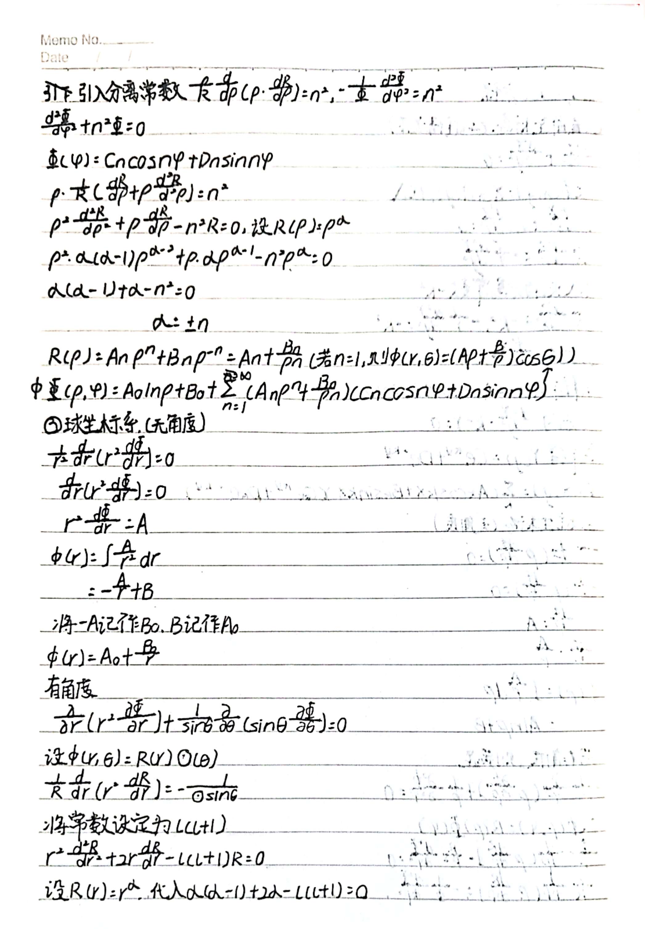 扫描全能王 2026-05-25 11.52_2.jpg