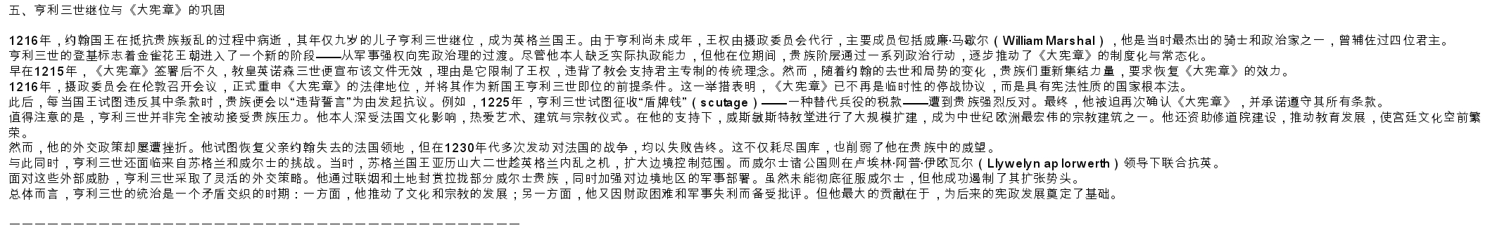 英国 十九.jpg
