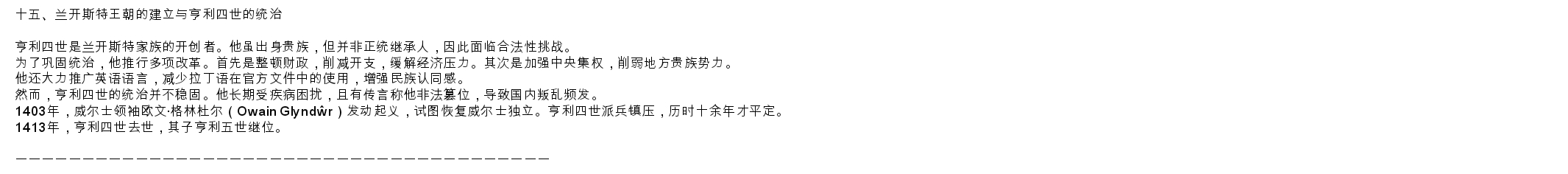 英国 二十九.jpg