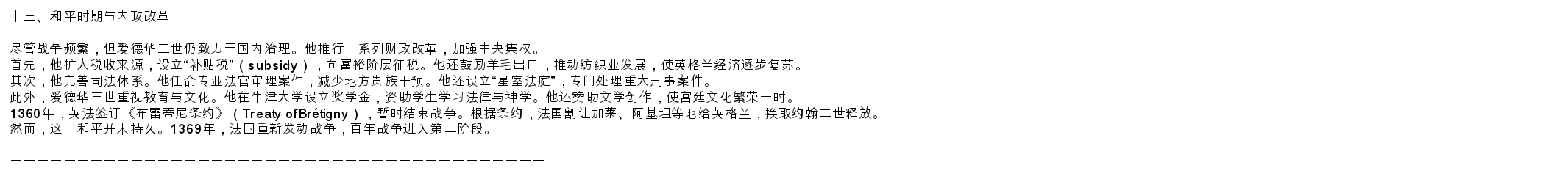 英国 二十七.jpg