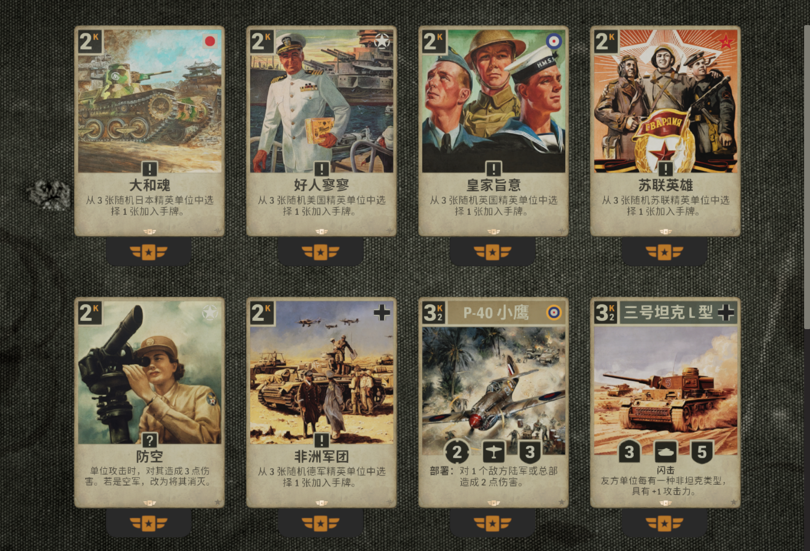屏幕截图 2026-05-29 205247.png