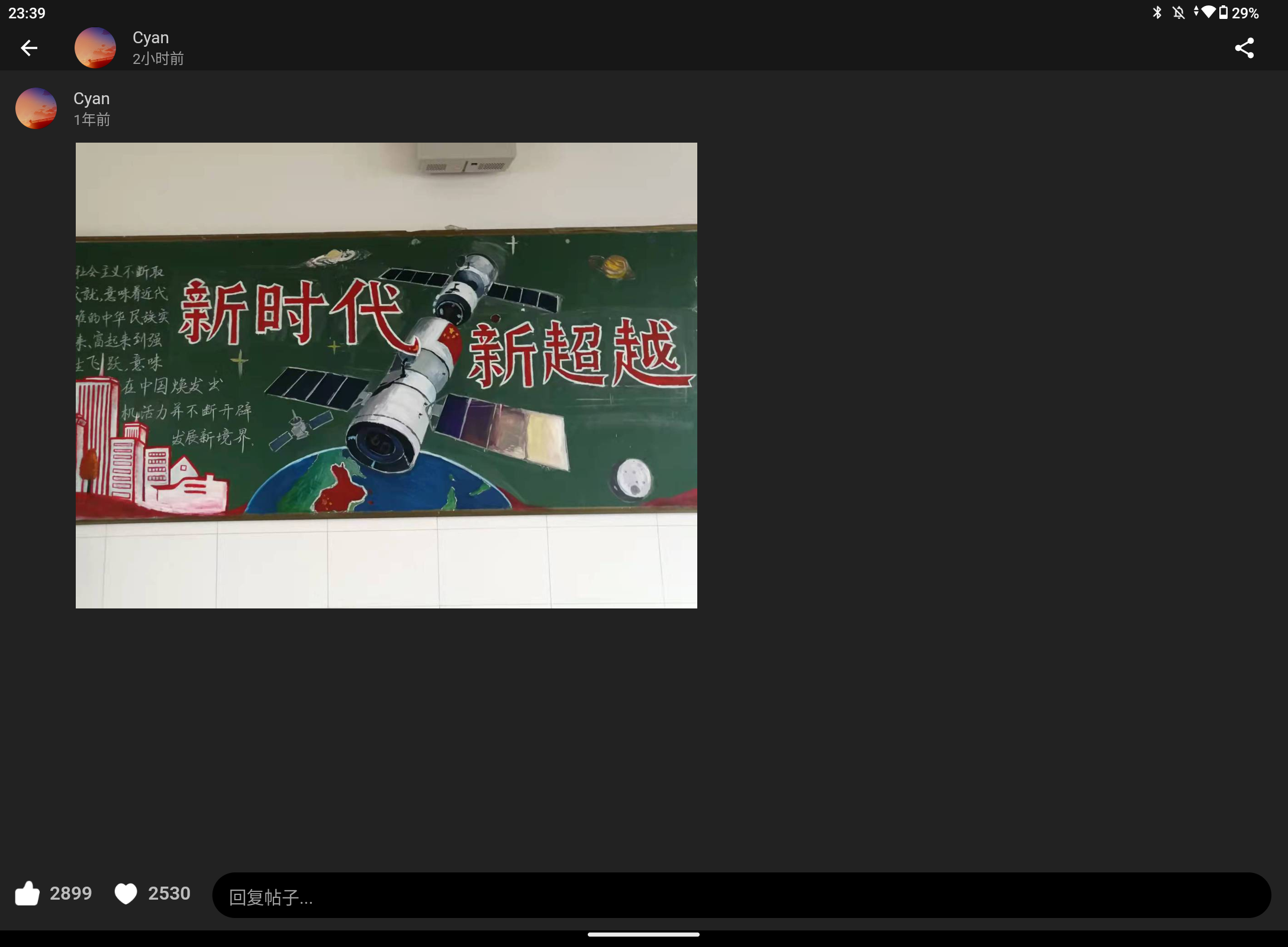 Screenshot_20260516-233917.png
