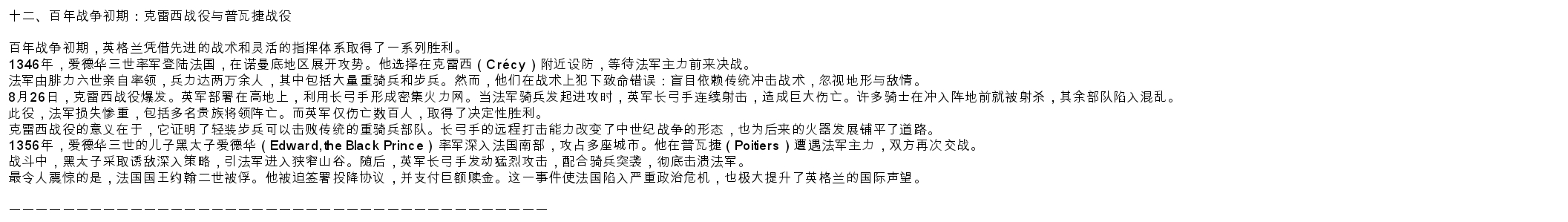 英国 二十六.jpg