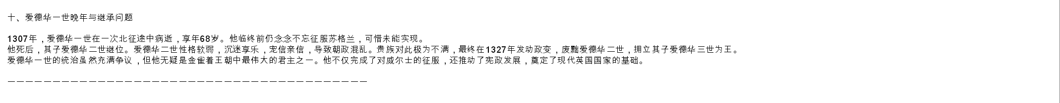 英国 二十四.jpg