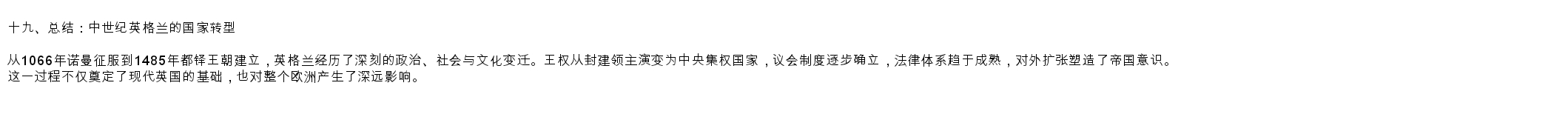 英国 三十三.jpg