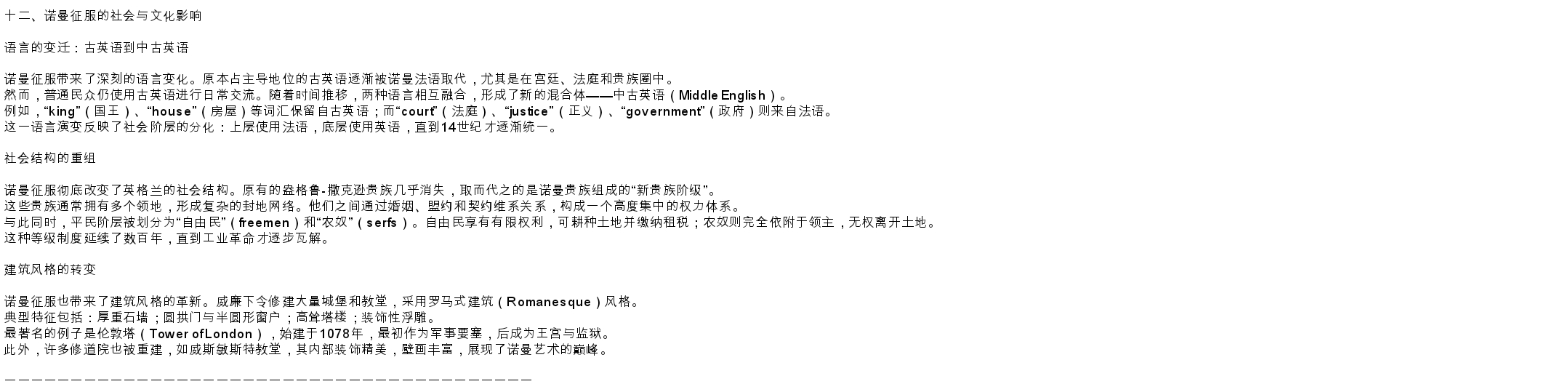 英国 十二.jpg