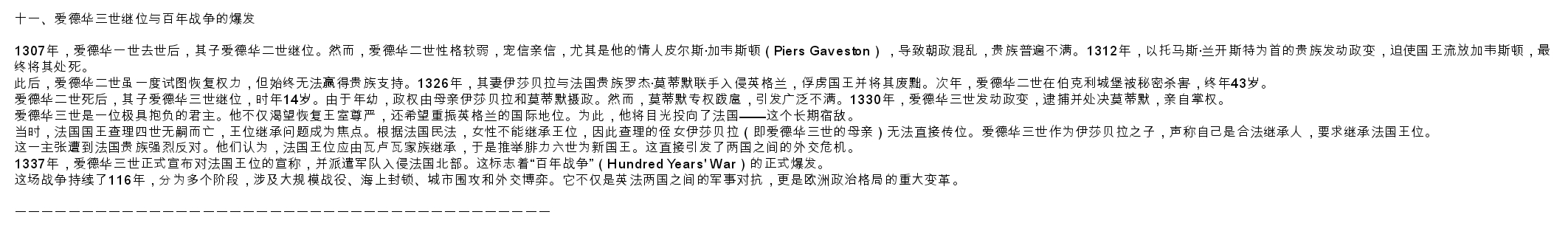 英国 二十五.jpg