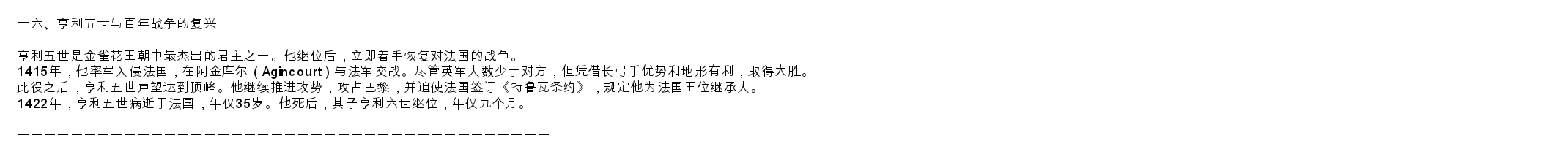 英国 三十.jpg