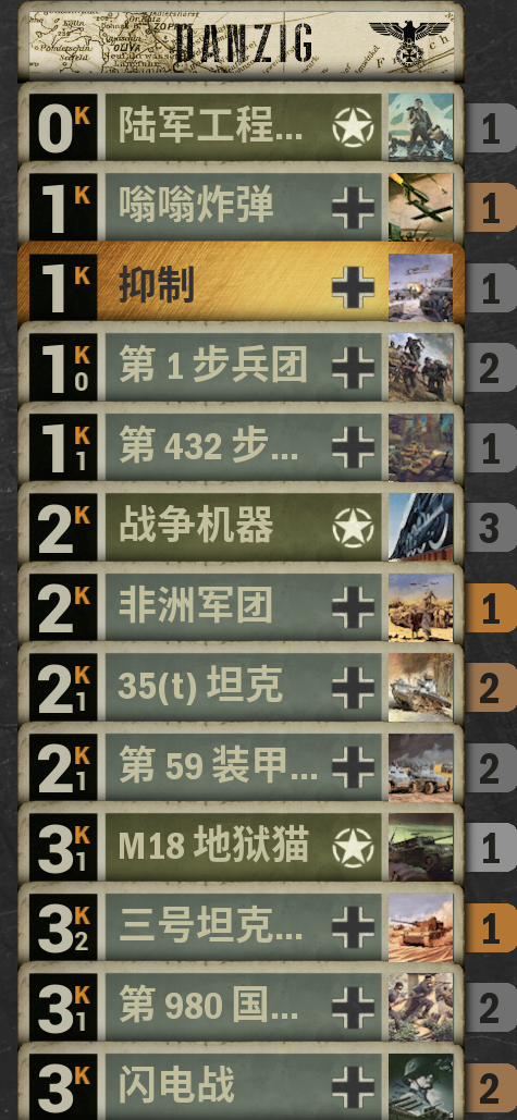 屏幕截图 2026-05-29 211250.png