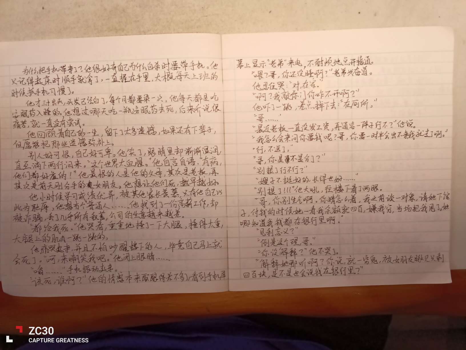 1780102868997.jpg