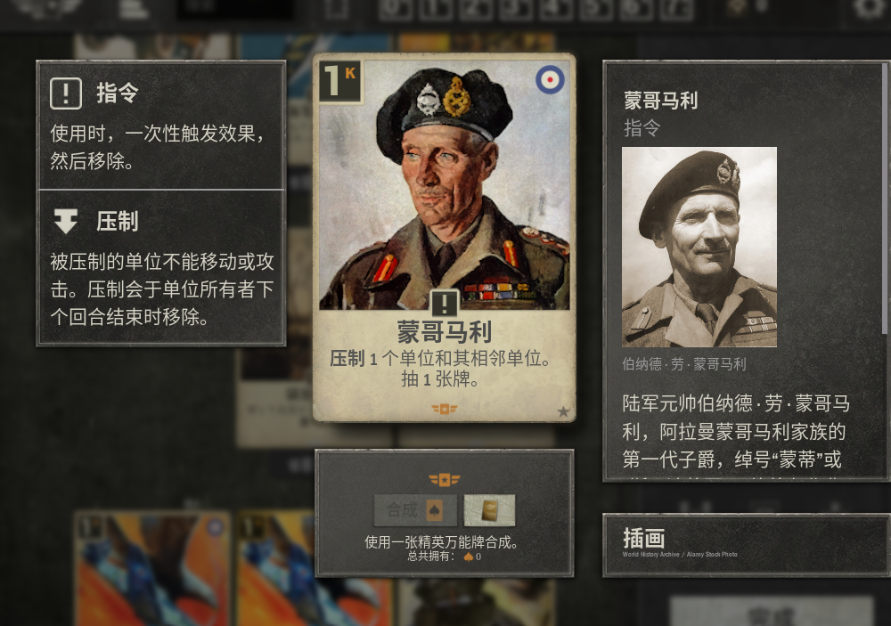 屏幕截图 2026-05-30 200734.png
