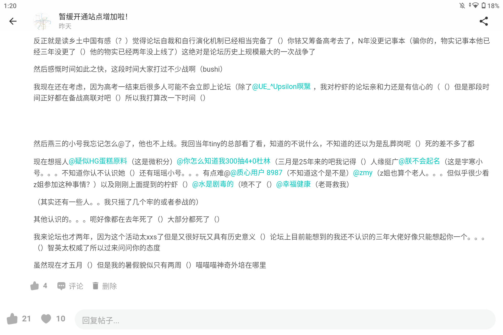Screenshot_20260530-012058.png