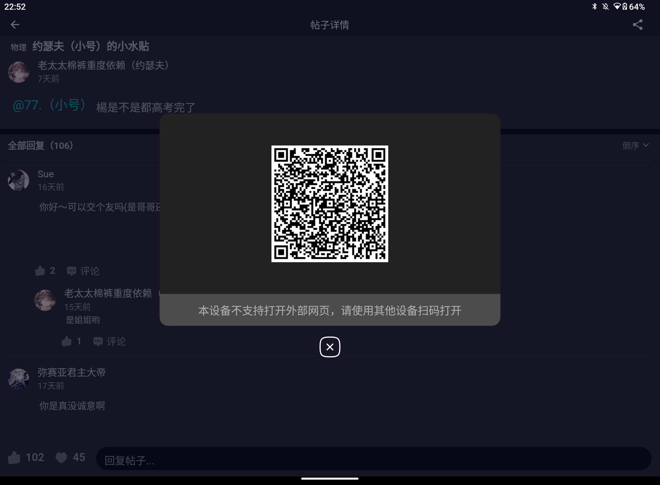 Screenshot_20260530-225254.png