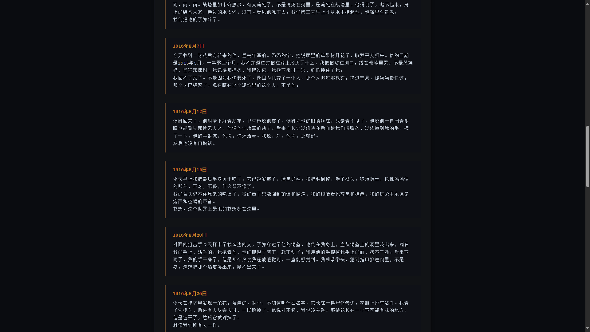 QQ20260530-165643.png