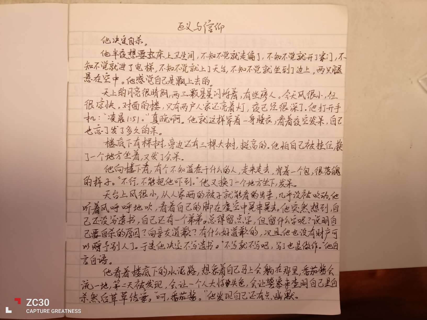 1780102863988.jpg