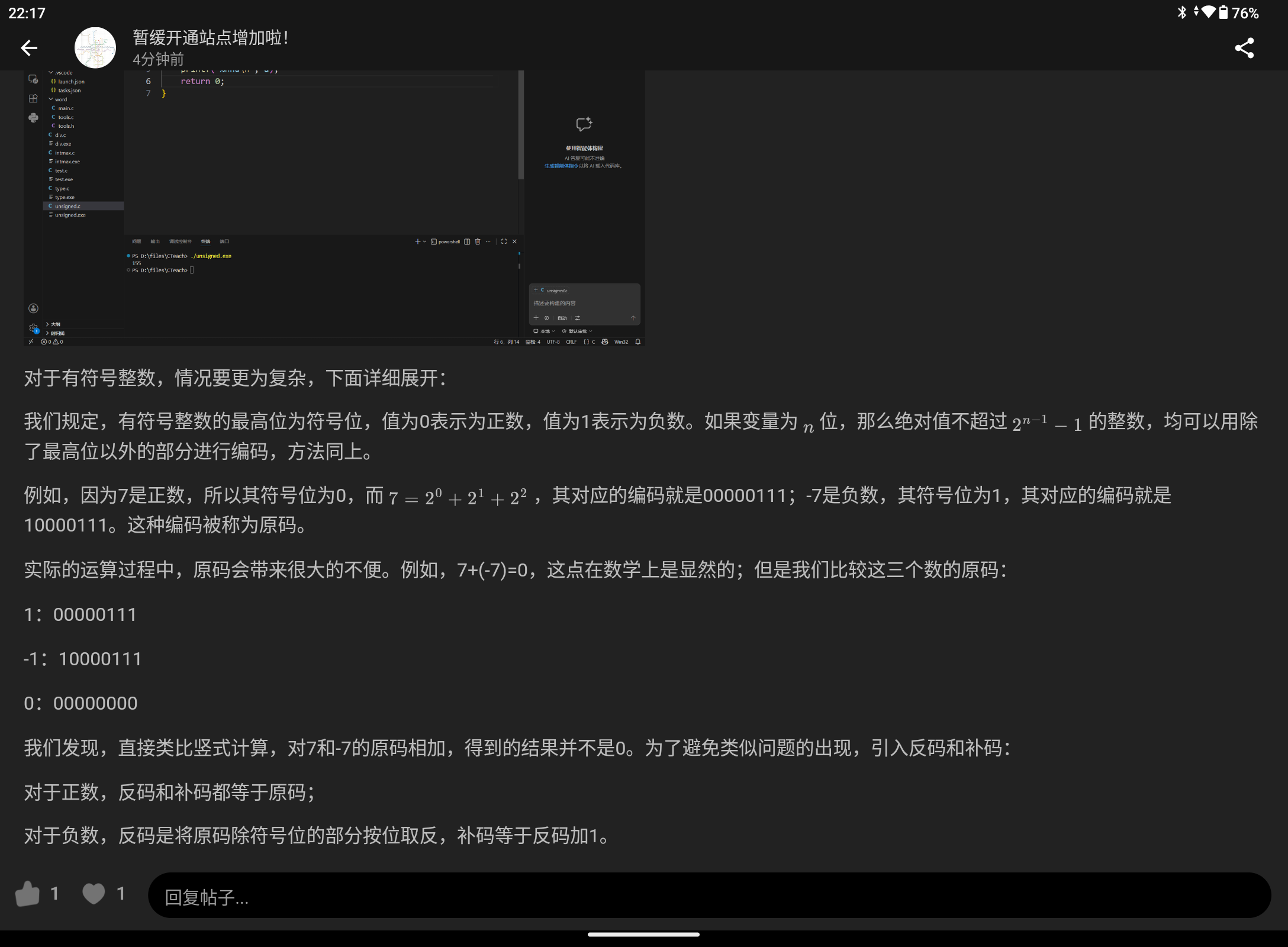 Screenshot_20260530-221733.png
