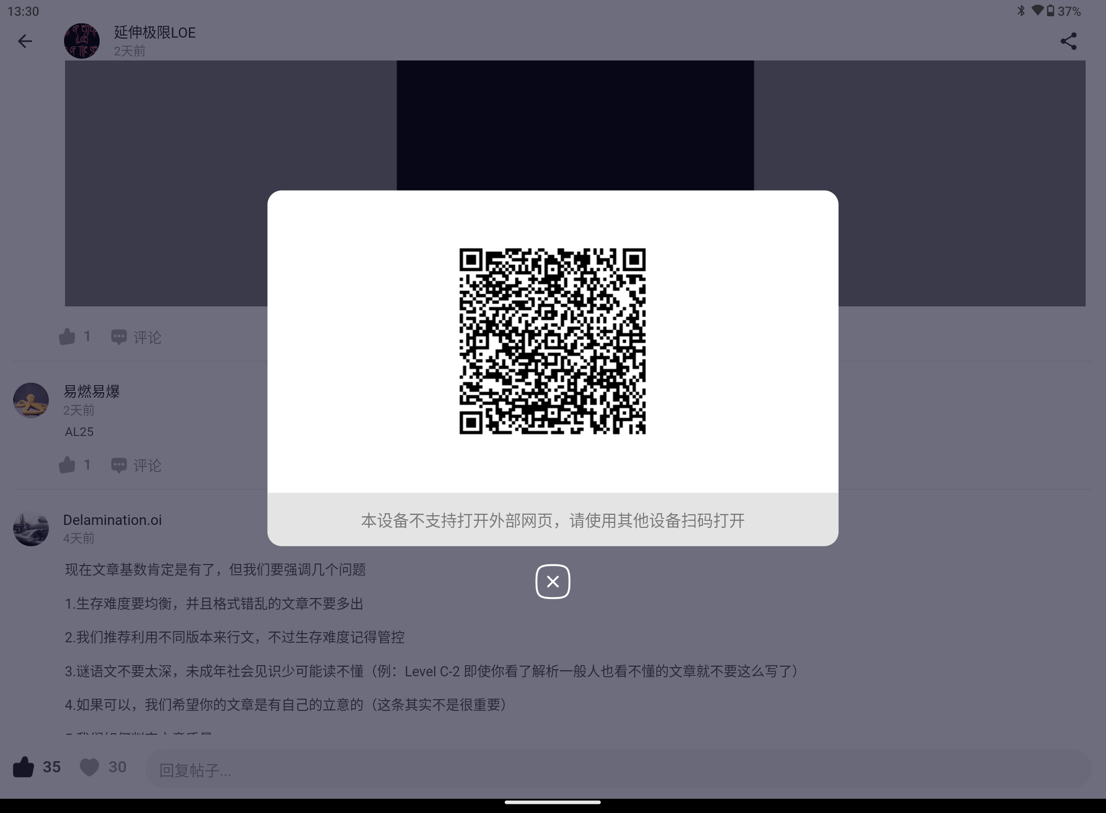 Screenshot_20260530-133012.png