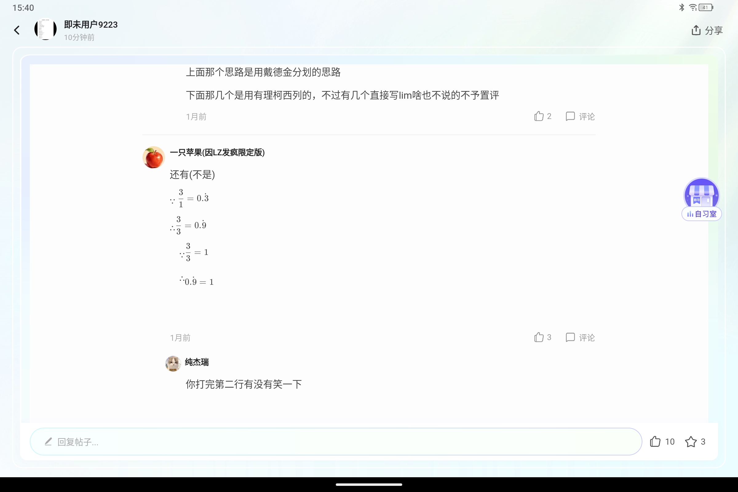Screenshot_2026-05-17-15-40-50-284.jpg
