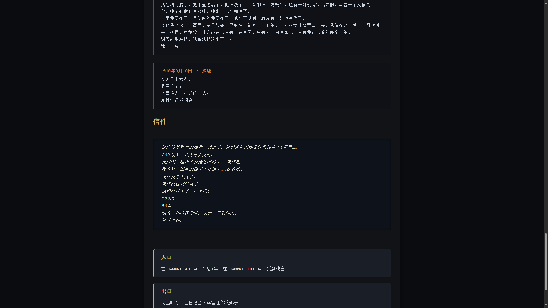 QQ20260530-165706.png