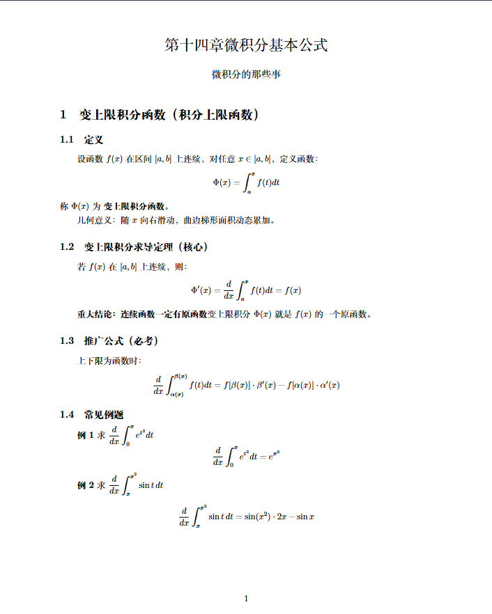 QQ浏览器截图20260531083819.png