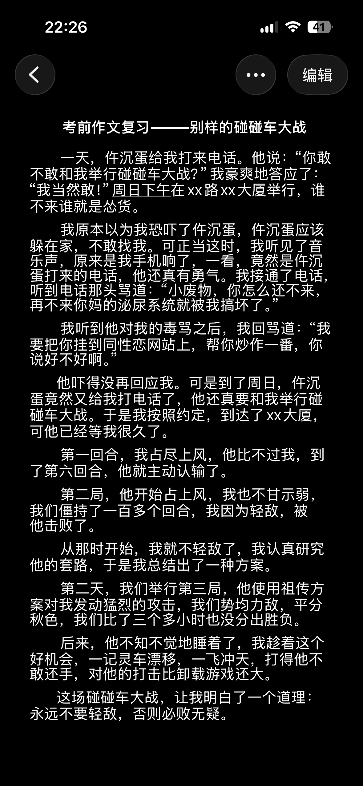 IMG_1202.png
