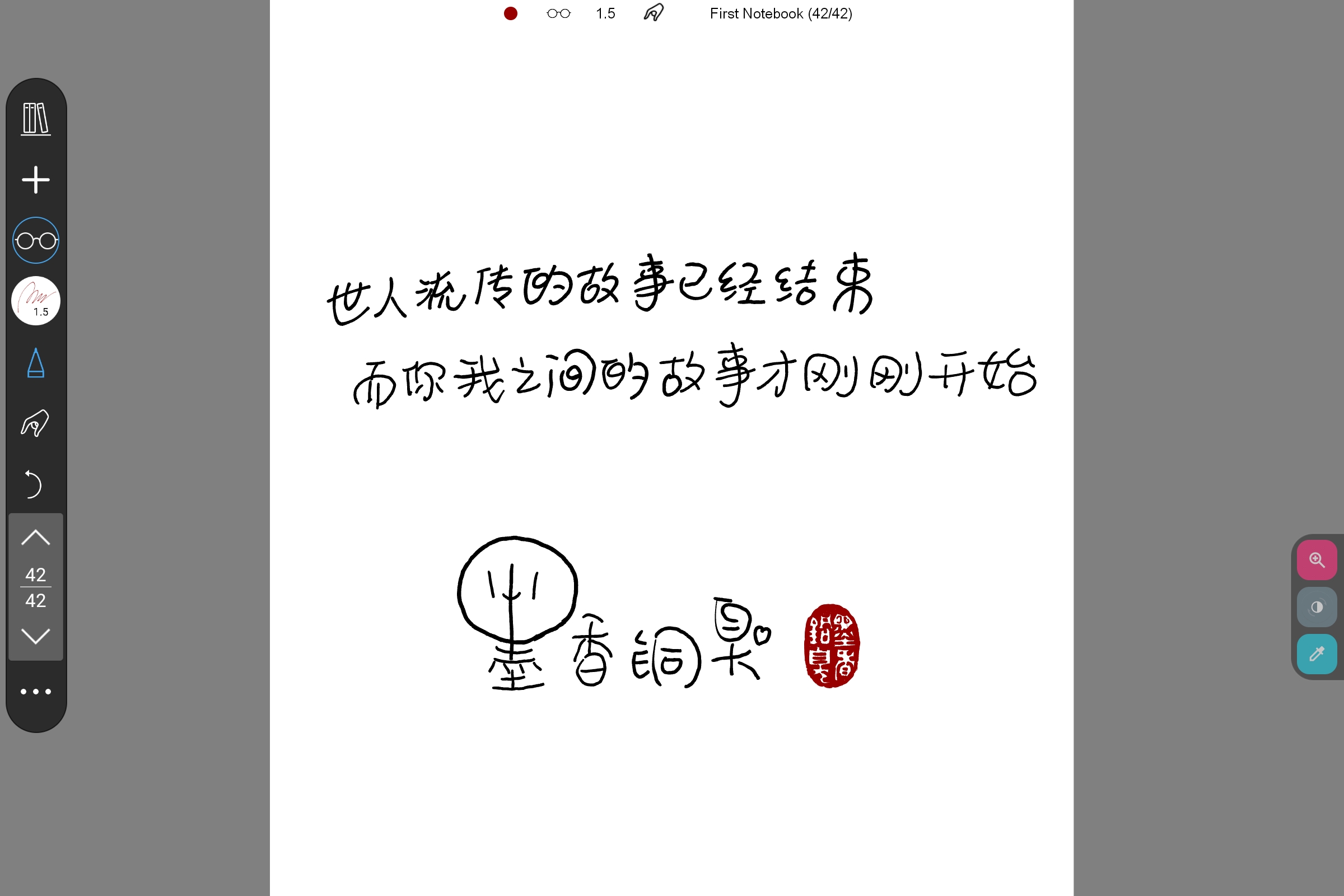 Screenshot_2026-05-30-19-13-58-211.jpg