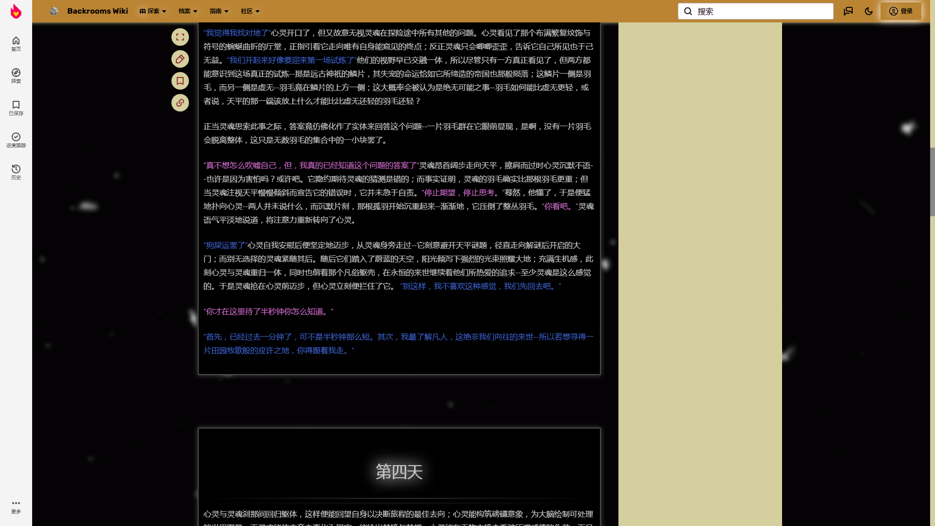 QQ浏览器截图20260531194926.png