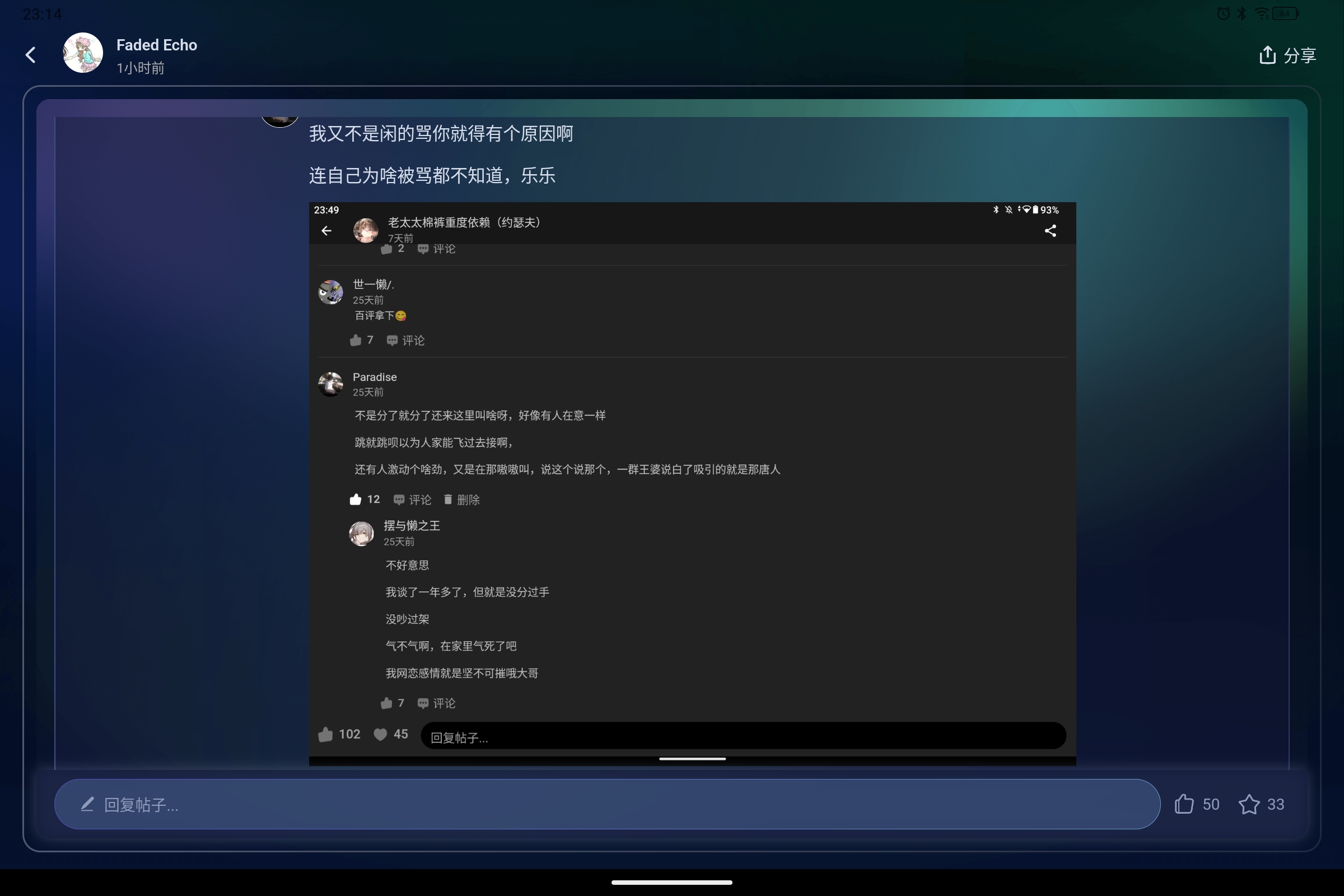 Screenshot_2026-05-31-23-14-43-785.jpg