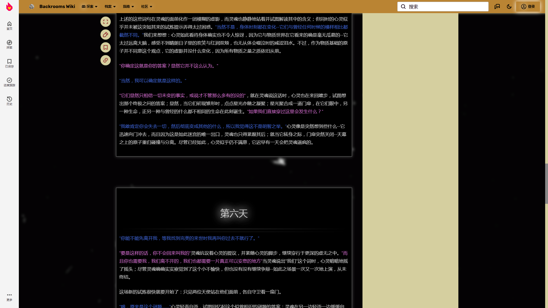 QQ浏览器截图20260531194946.png
