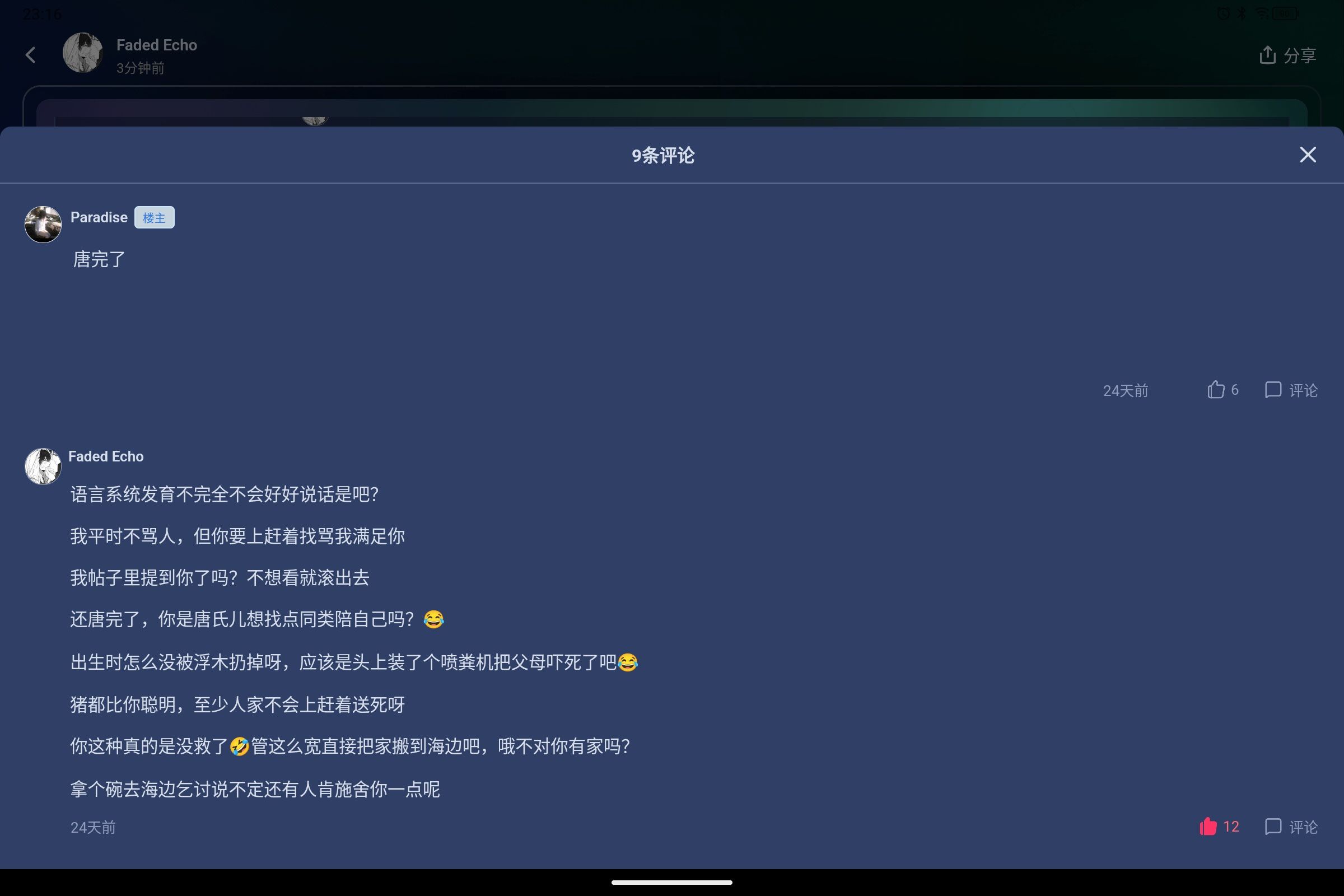 1780113219101.jpg