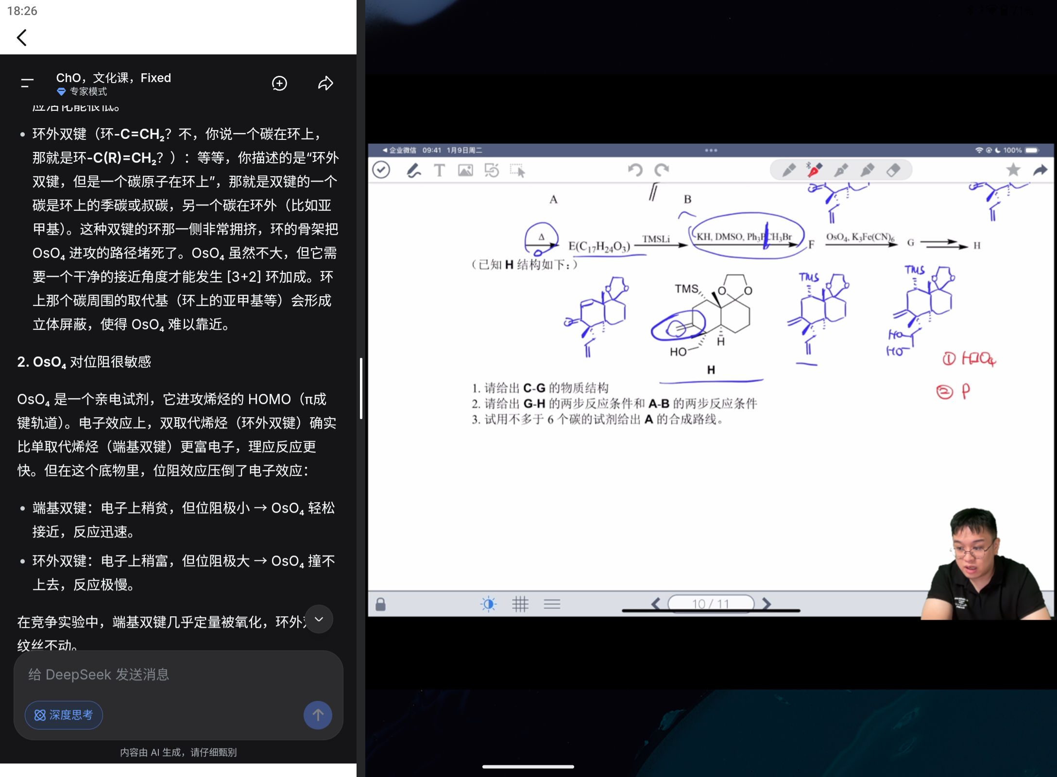 Screenshot_20260531-182630.png