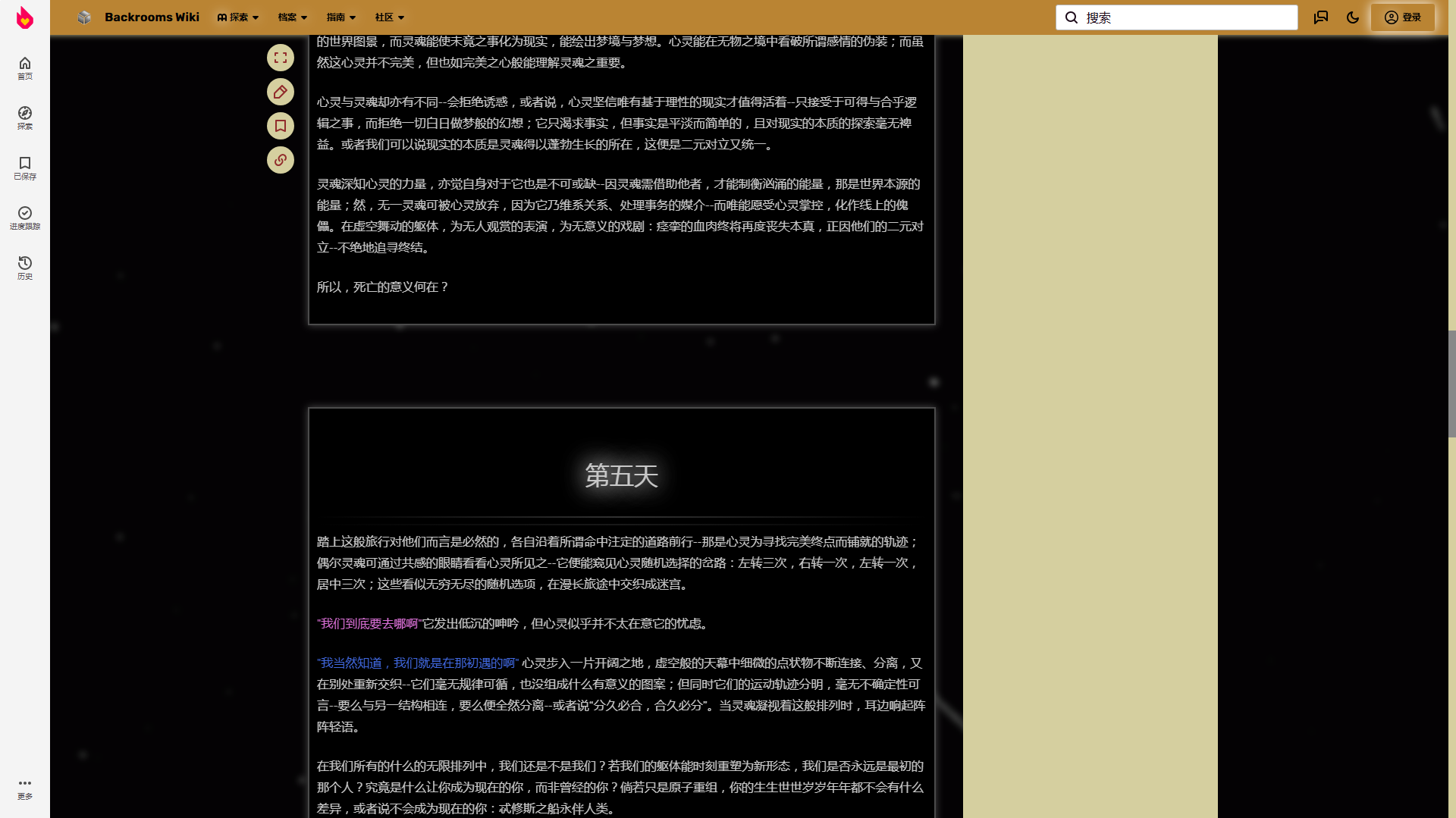 QQ浏览器截图20260531194934.png